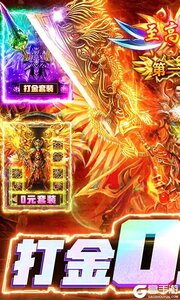 全民冲刺咪噜版游戏截图-0