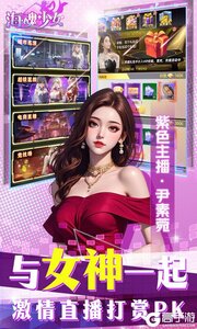 海魂少女2025游戏截图-4