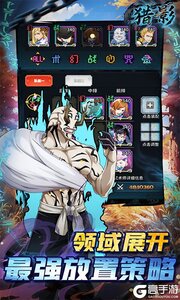 猎影公益服游戏截图-4