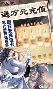 神判包青天游戏截图-2