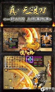 摸金之路277版游戏截图-2