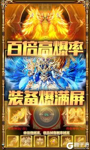 裂天之刃可盘版游戏截图-3
