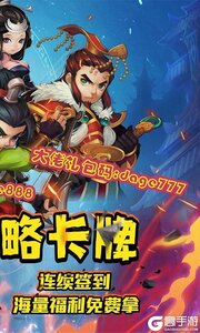 乱世名将最新版游戏截图-1