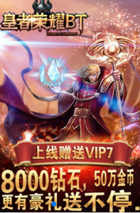 皇者荣耀游戏截图-1