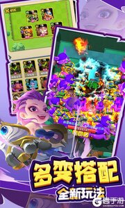 萌星物语游戏截图-4