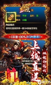 天堂之圣灵3733版游戏截图-2