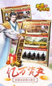 老婆不让玩游戏截图-3
