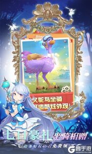御神决游戏截图-2