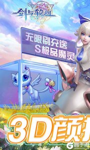 剑与轮回2023游戏截图-0