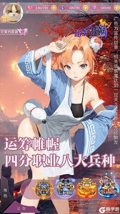 暗影战姬咪噜版游戏截图-3