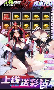 超维计划游戏截图-4