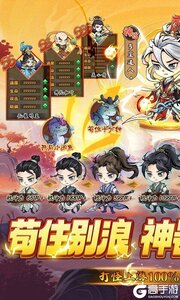 神创九州游戏截图-0