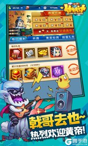 作妖计游戏截图-4