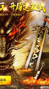 热血霸业果盘版游戏截图-1
