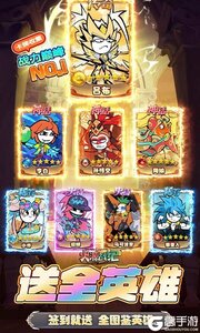 火源战纪游戏截图-2