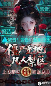 聊斋搜神记3733版游戏截图-4