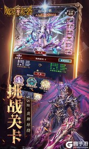 魔法来袭3733版游戏截图-2