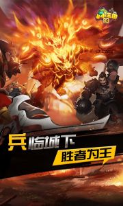 小小的三国游戏截图-1