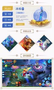 永恒仙途游戏截图-4