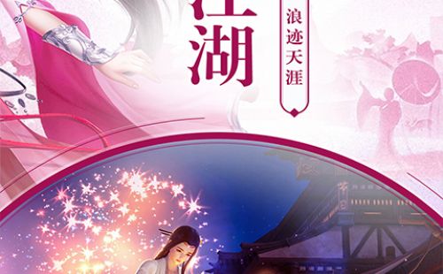 心剑奇缘