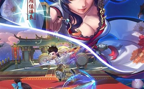 幻想隋唐传商城特权