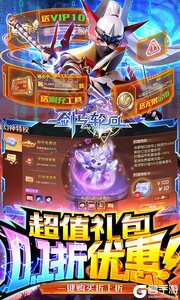 剑与轮回巴兔版游戏截图-2
