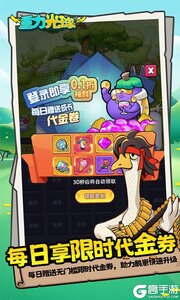 重力光球游戏截图-2