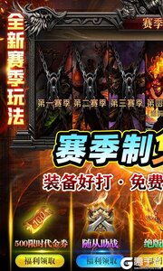 霸刀传奇游戏截图-0