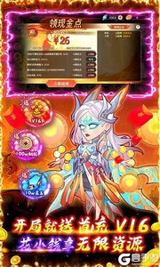 六界召唤师咪噜版游戏截图-4