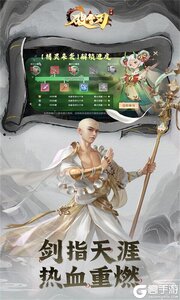 破雪刃2025游戏截图-4