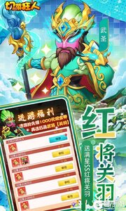 切菜狂人（0.05折畅玩秒享6480金劵）游戏截图-0