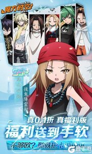 魔方时空咪噜版游戏截图-2