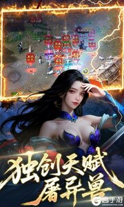 雷霆空袭H5游戏截图-0