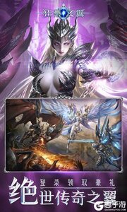 狂暴之翼3733版游戏截图-3