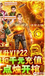 神龙宝藏可盘版游戏截图-1