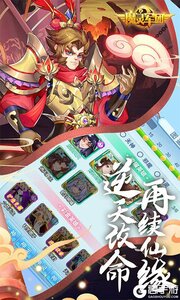 魔灵军团游戏截图-4