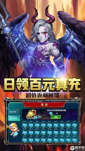 魔法军团GM万元真充游戏截图-1