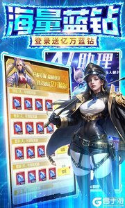 金属狂潮3733版游戏截图-2