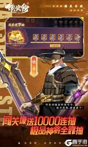 镇魂街：破晓（0.1折正版授权天天送648）游戏截图-4