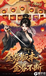 云墨剑舞游戏截图-1