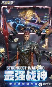 吞噬星空：黎明(动漫原版0.1折)游戏截图-2