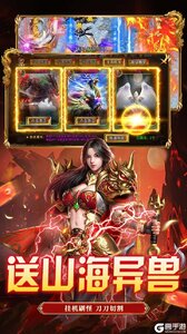 出击吧师兄游戏截图-3