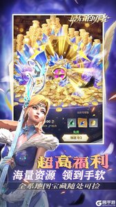 最后的勇者游戏截图-3