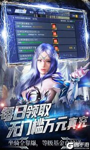 阿修罗之眼无限制SSS游戏截图-3