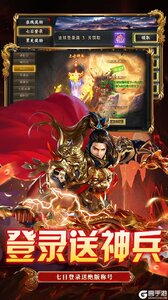 出击吧师兄游戏截图-2