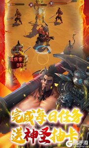 天地劫送无限充值游戏截图-4