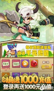 斗战英魂创角送千充游戏截图-3