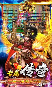 雷霆战魂BT版游戏截图-2