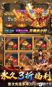 海蛇传奇欢乐版2025游戏截图-4