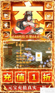 九州行277版游戏截图-4